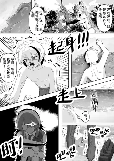 第27页图
