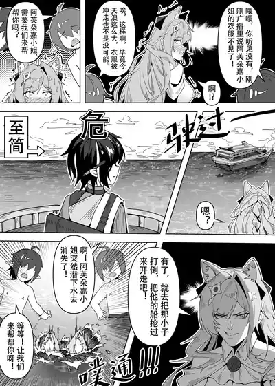 第3页图