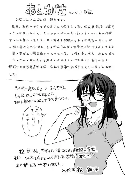 第111頁圖
