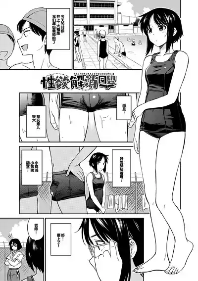 第3頁圖