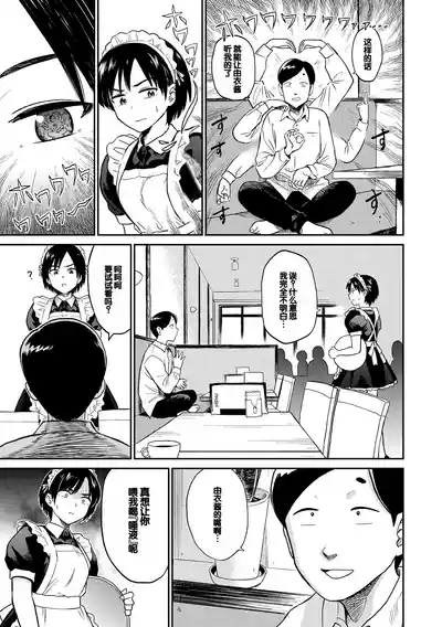 第91頁圖