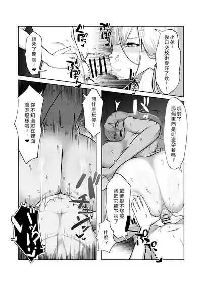 第23页图