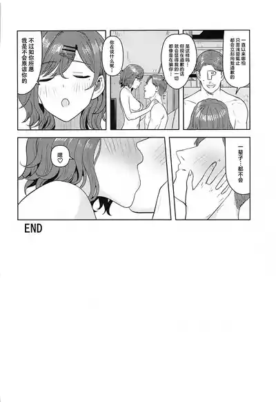 第31页图