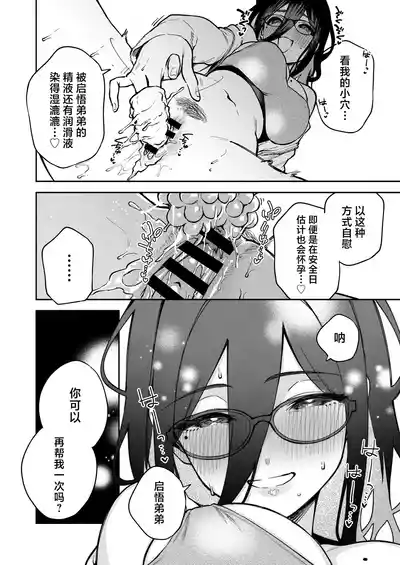 第31頁圖