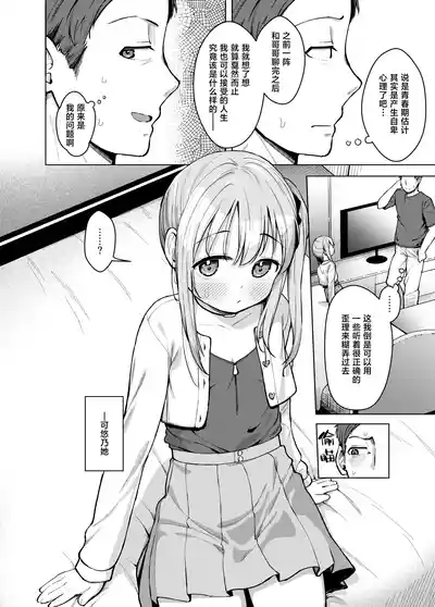 第7頁圖