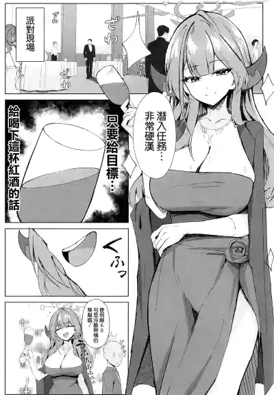 第3页图