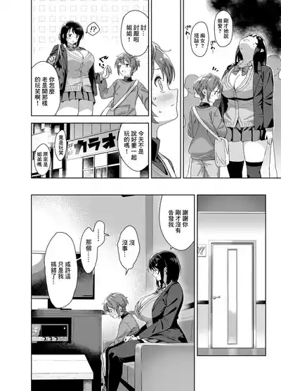 第7頁圖