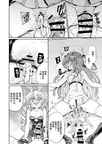 第19頁 封面 - HaSM.cc