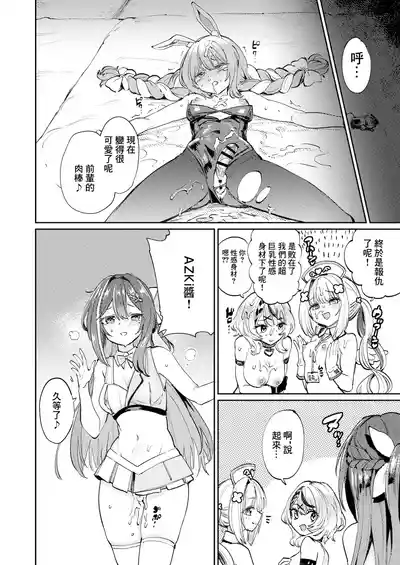 第27頁 封面 - HaSM.cc