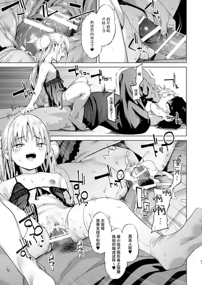 第51頁圖