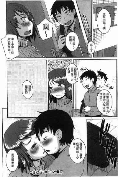 第143頁圖