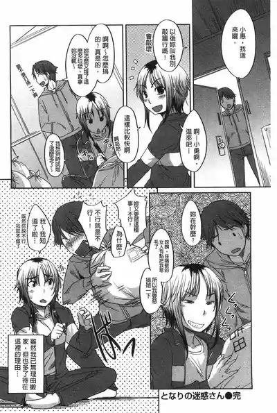 第159頁圖