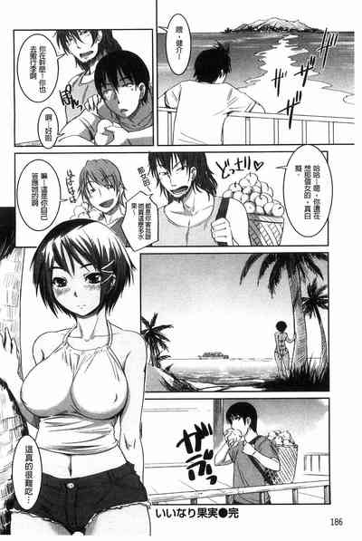 第191頁圖