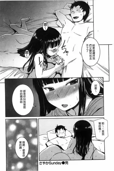 第207頁圖