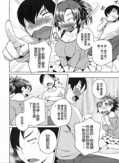 第99頁圖