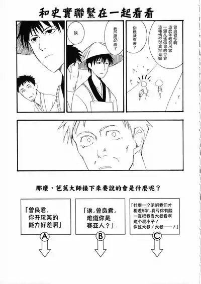 第11页 封面 - HaSM.cc