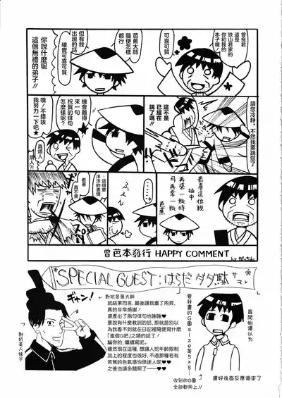 第15页 封面 - HaSM.cc