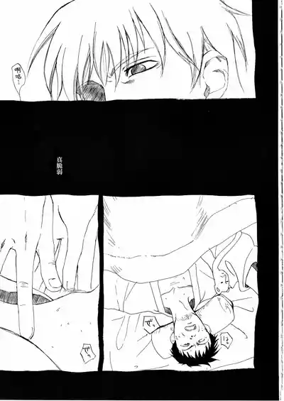 第19页 封面 - HaSM.cc