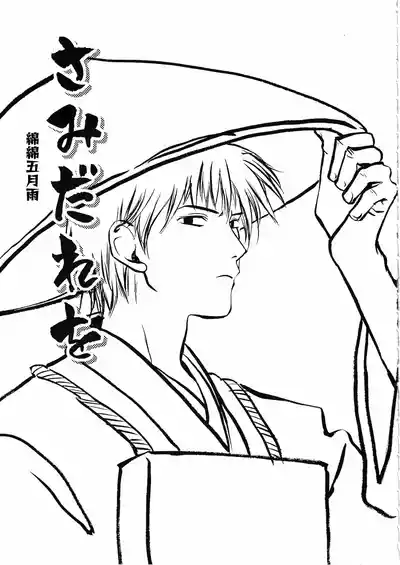第3页 封面 - HaSM.cc