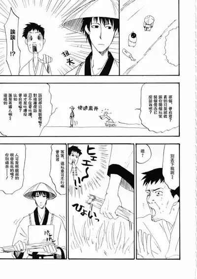 第7页 封面 - HaSM.cc