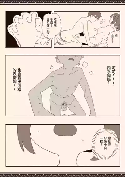 第11頁圖