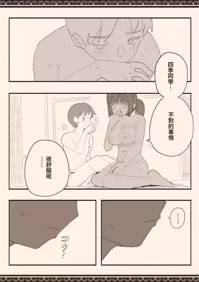 第27頁圖
