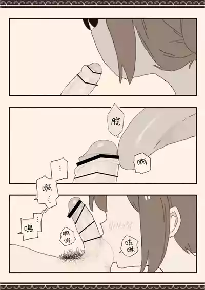 第31頁圖