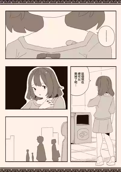 第35頁圖