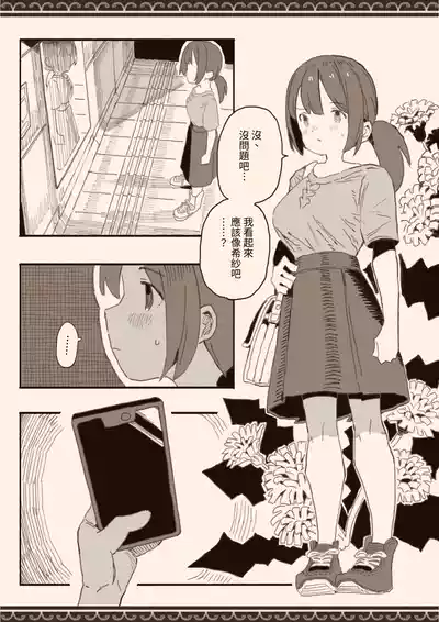 第3頁圖