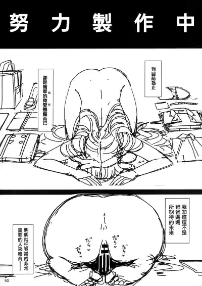 第51頁圖