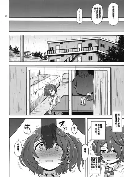 第19页图