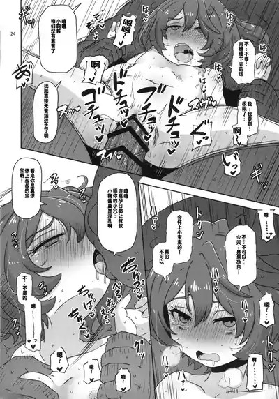 第23页图