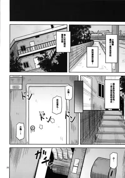 第27页图