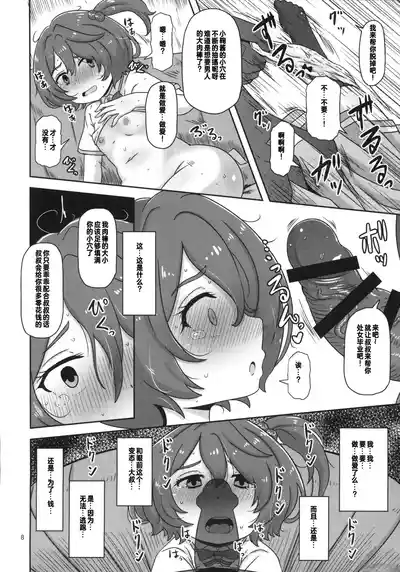 第7页图