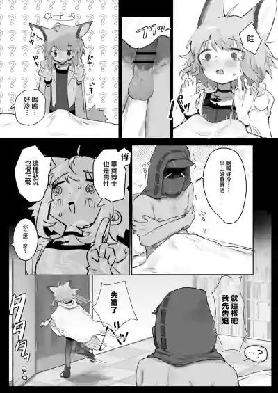 第11頁圖