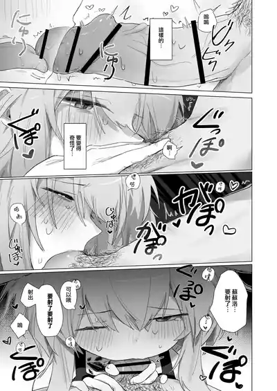 第19頁圖
