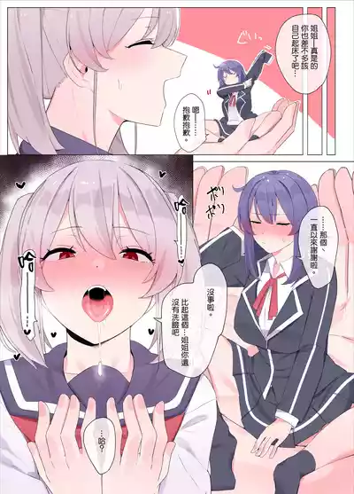 第3页图