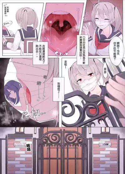 第7页图