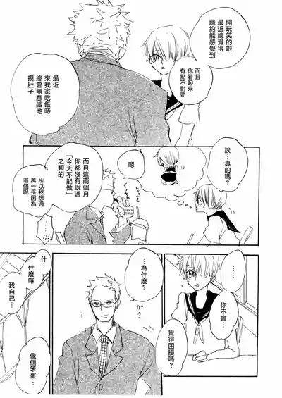 第23页图