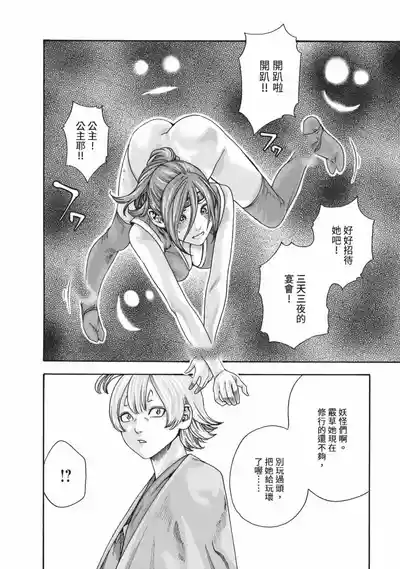 第103頁圖