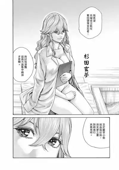 第111頁圖