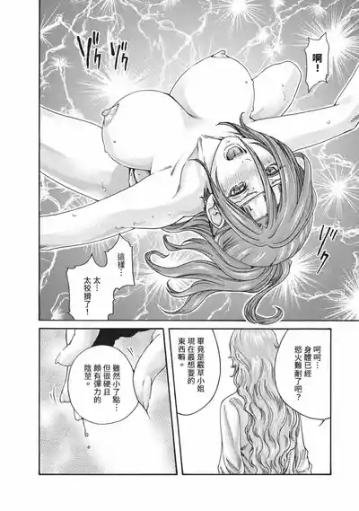 第123頁圖