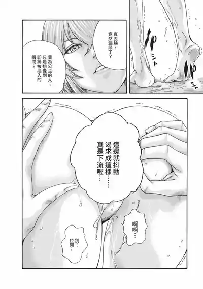 第127頁圖