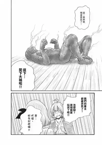 第139頁圖