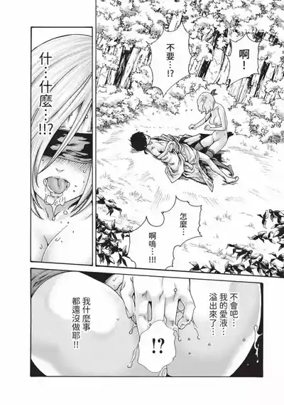 第19頁圖