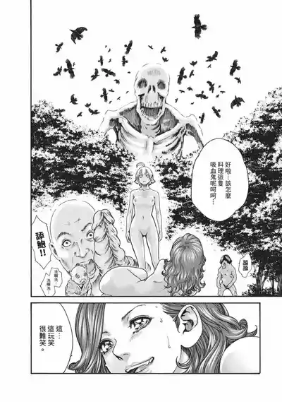 第75頁圖