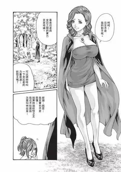 第7頁圖