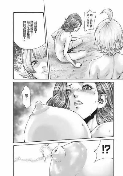 第87頁圖