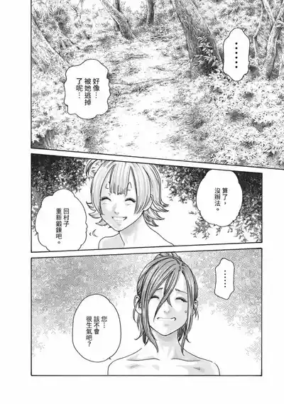 第91頁圖