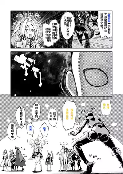 第7頁圖